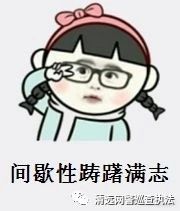 刷单赚100元,高额刷单套路