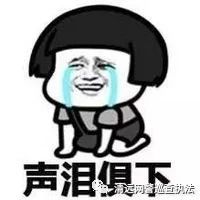 刷单赚100元,高额刷单套路