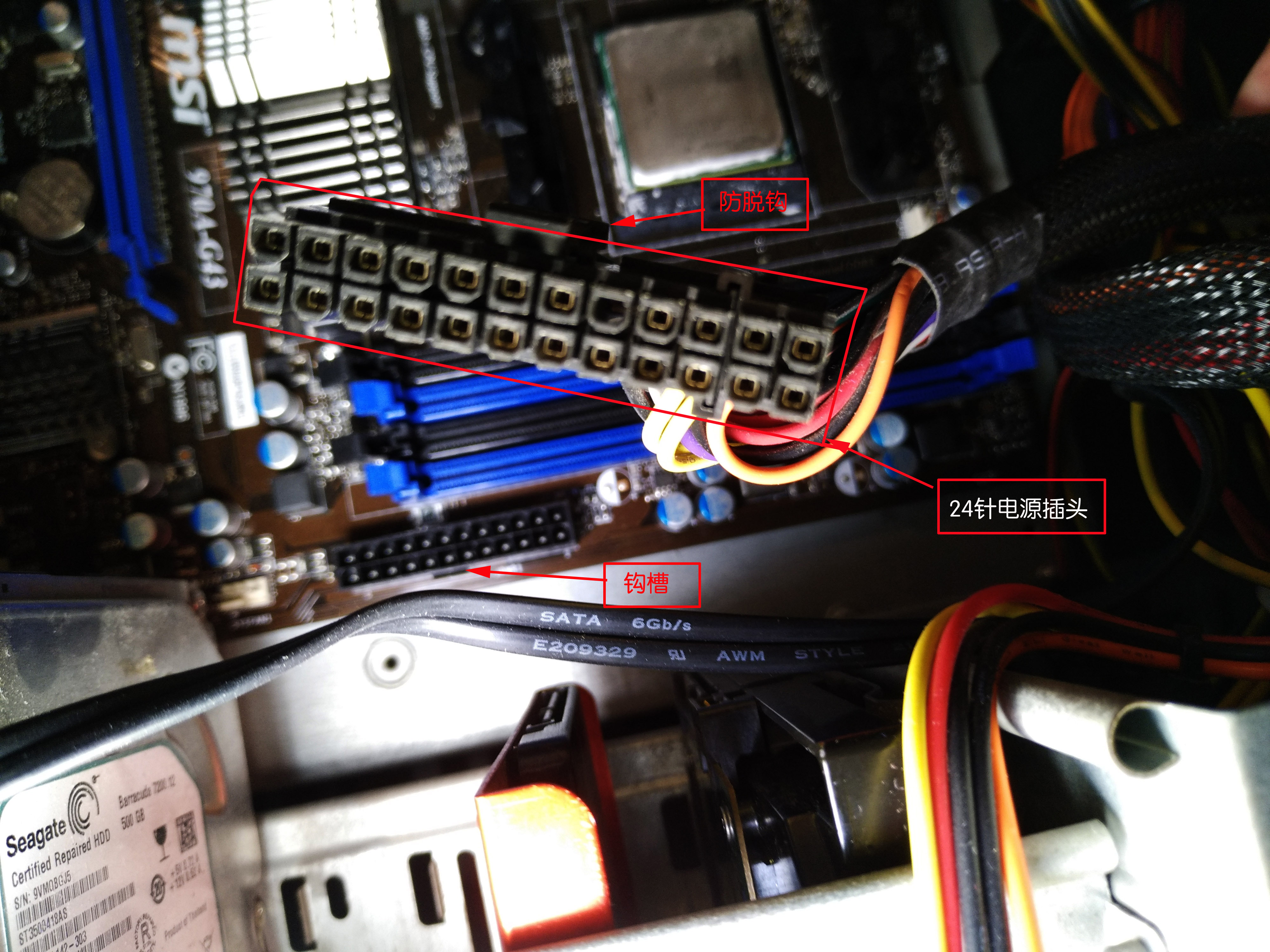 电脑开机跳线怎么插,华硕电脑跳线接法