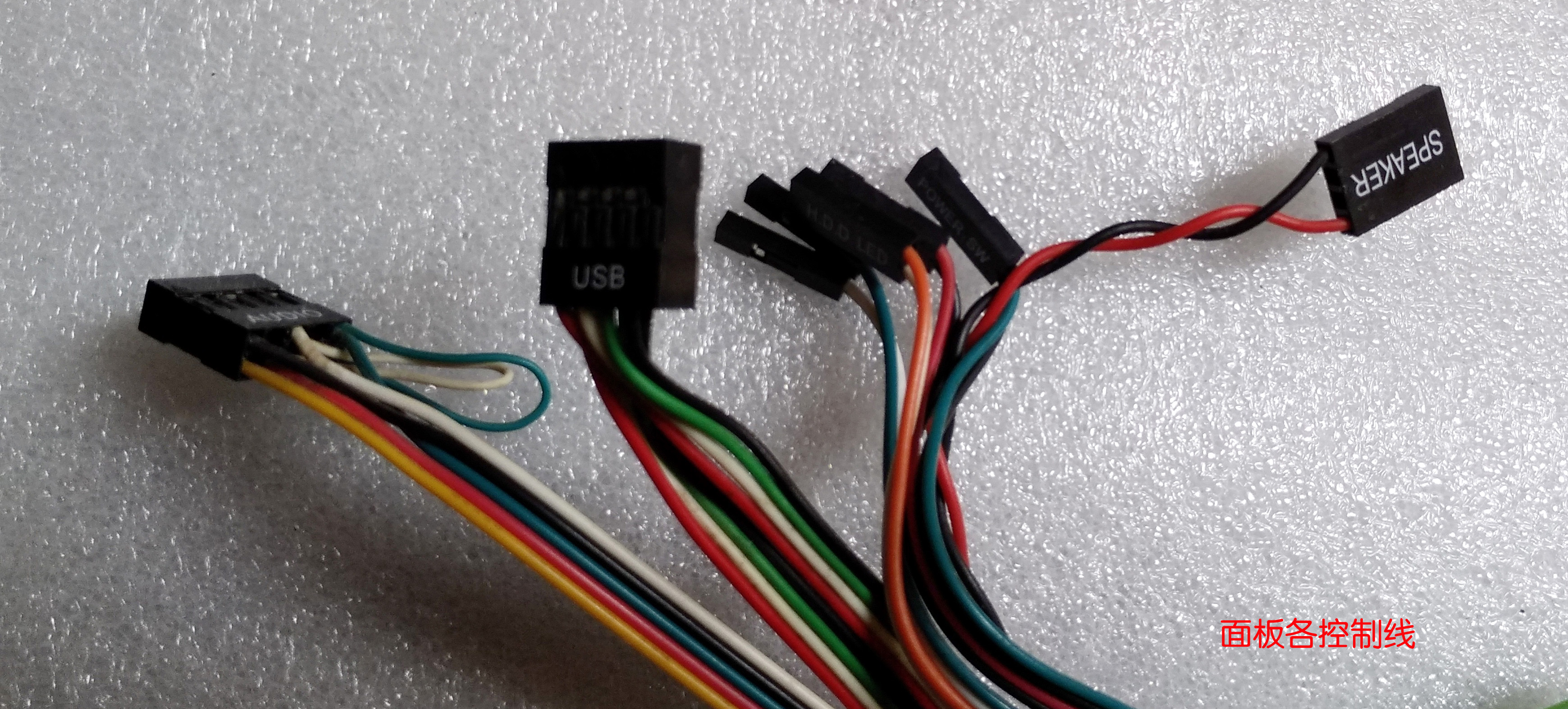 电脑开机跳线怎么插,华硕电脑跳线接法