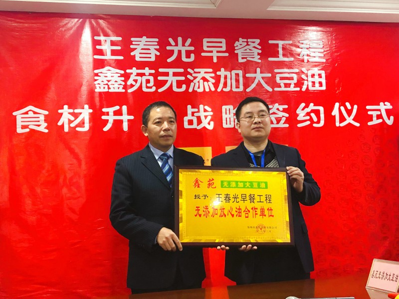 从开连锁到建平台这位河南餐饮老板把早餐店的格局拓宽了N米……