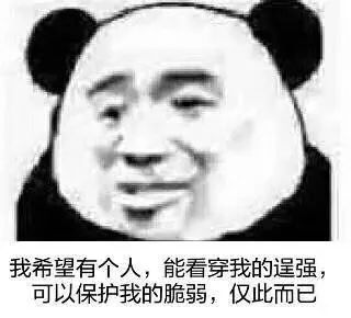 以前的非主流qq签名,qq空间经典个性签名