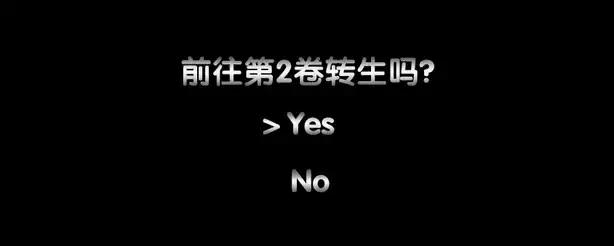 日本最火轻小说,主角居然是一只史莱姆!