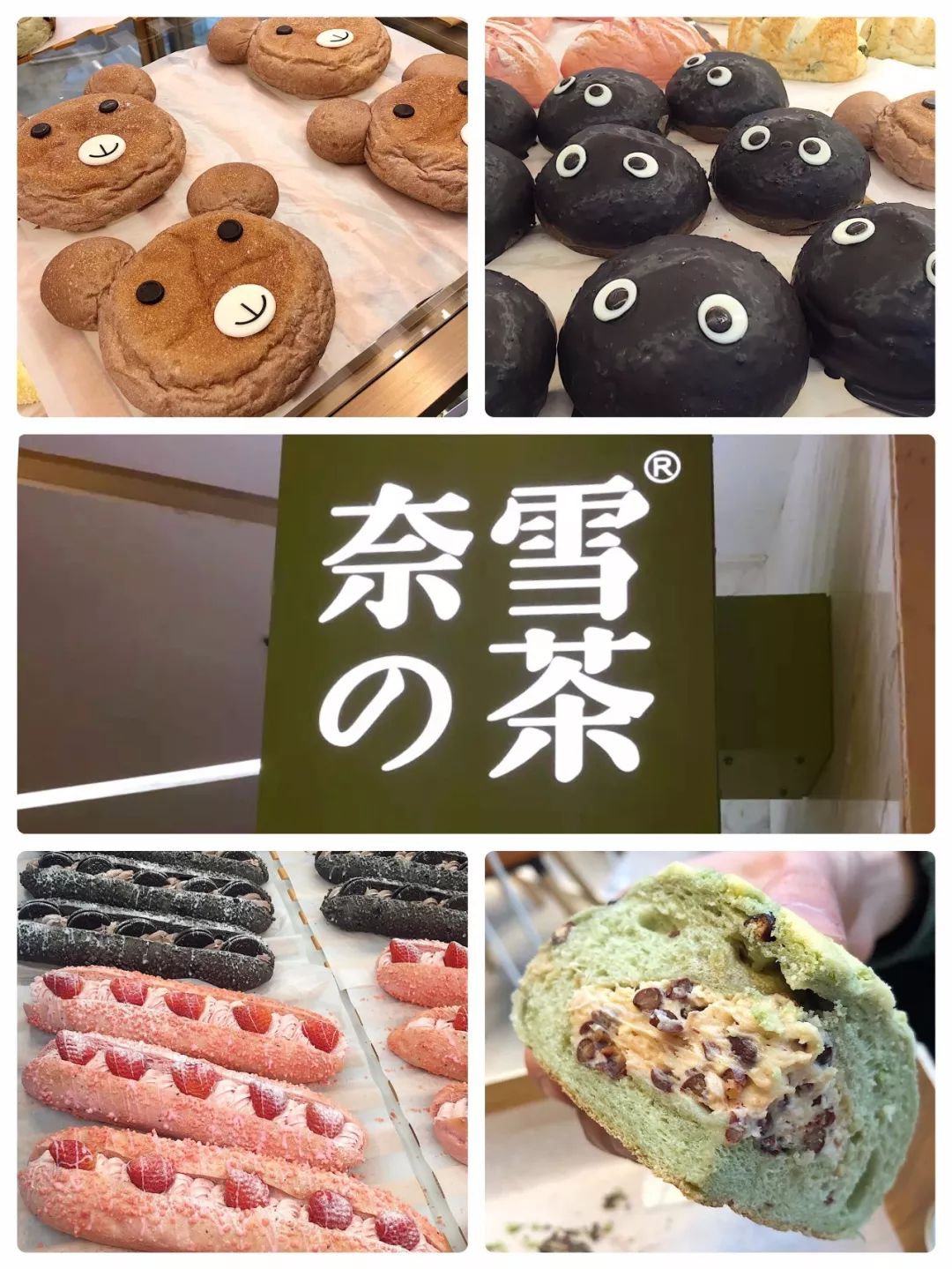 鲍师傅又出新品团购了,鲍师傅店又出新品啦