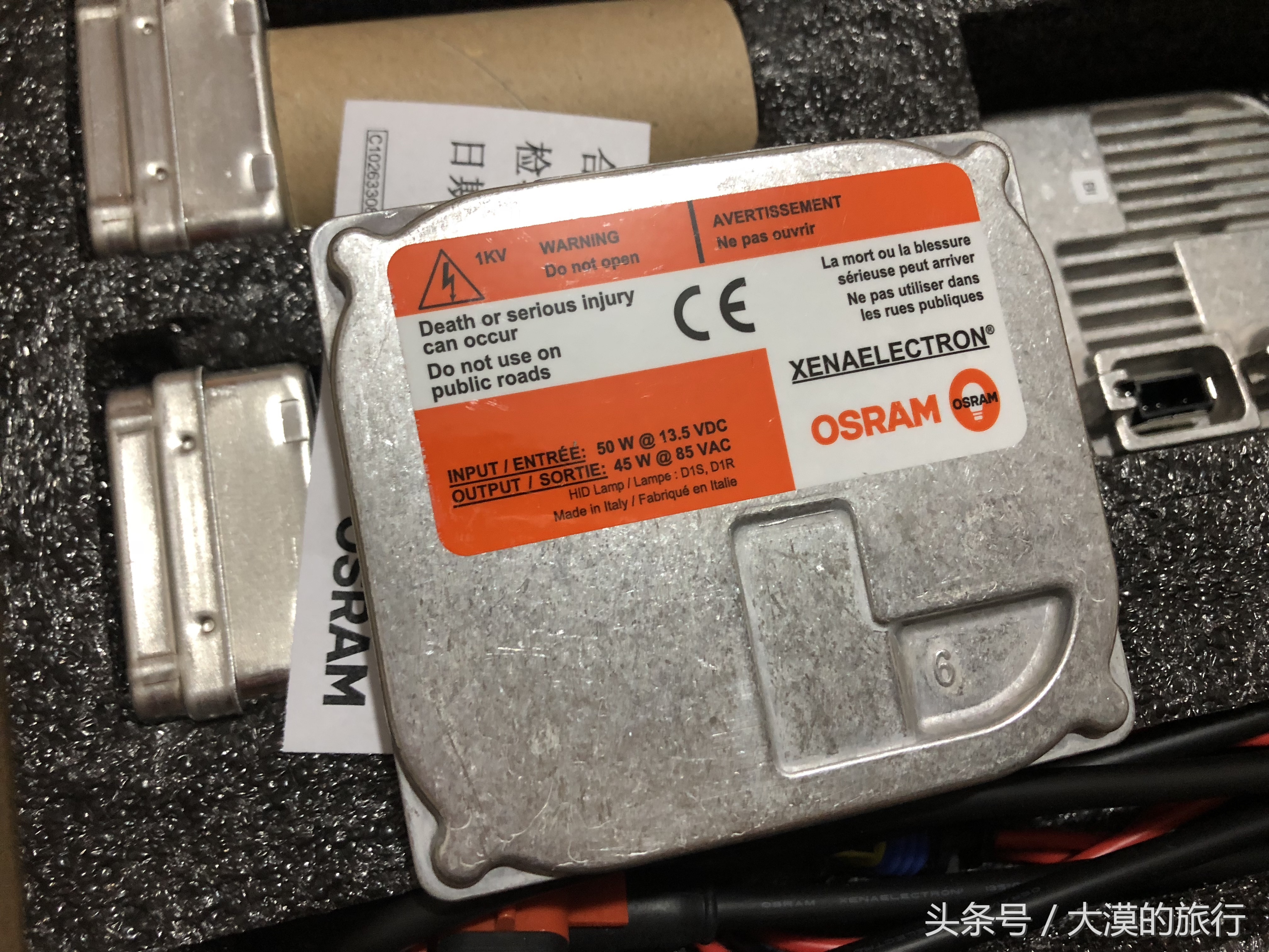 丰田坦途黄光灯,丰田坦途欧司朗激光大灯