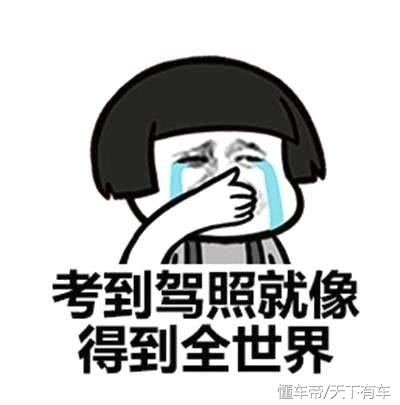 科目二考试太紧张离合控制不住,考科目二紧张有什么好的办法