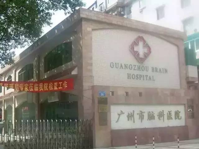 隐藏在广州地下的几千年秘密,广州十大不解之谜