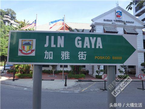 悠哉的沙巴行空气清新重要的是接机仅需1元