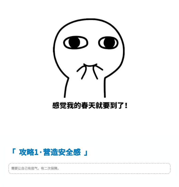 水太深了咋办,水太深了怎么办