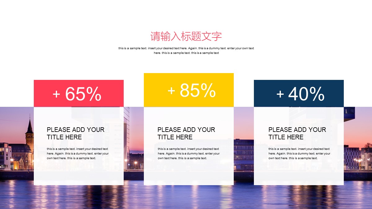 知名企业ppt模板,最新设计的产品介绍ppt模板下载
