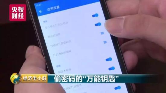 重大预警!多个国家机关等WiFi密码被窃,9亿用户如“裸奔”
