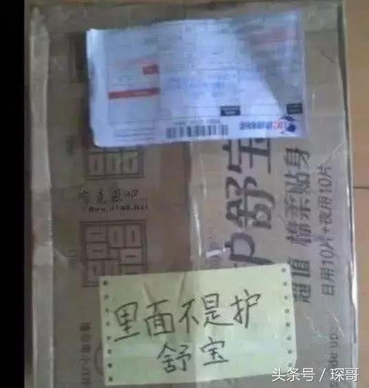 看到这些雷人的快递包装,我的内心是崩溃的!