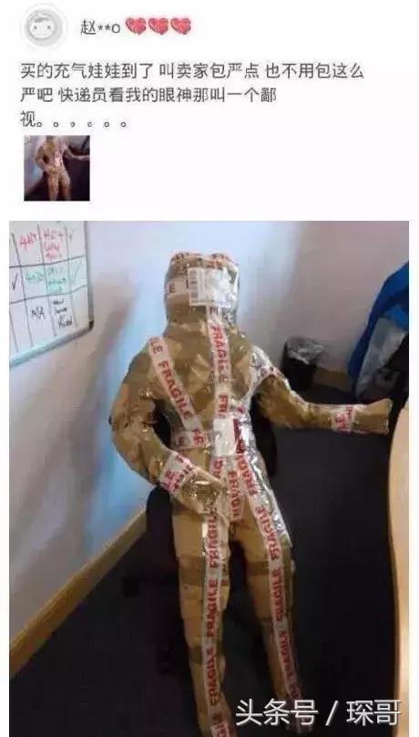 看到这些雷人的快递包装,我的内心是崩溃的!