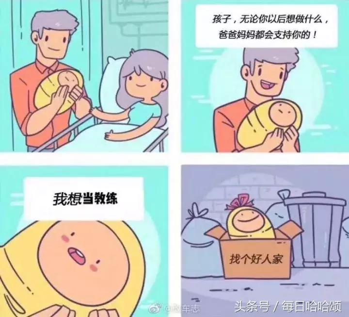 中国男性的身体素质标准,为什么普遍男性素质不高