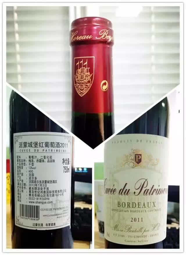 买到假红酒怎么取证,如何辨别葡萄酒真的假的