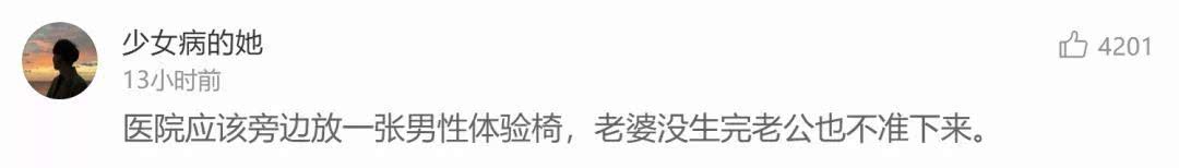 产妇痛到绝望丈夫却拒绝,产妇无痛分娩的理由