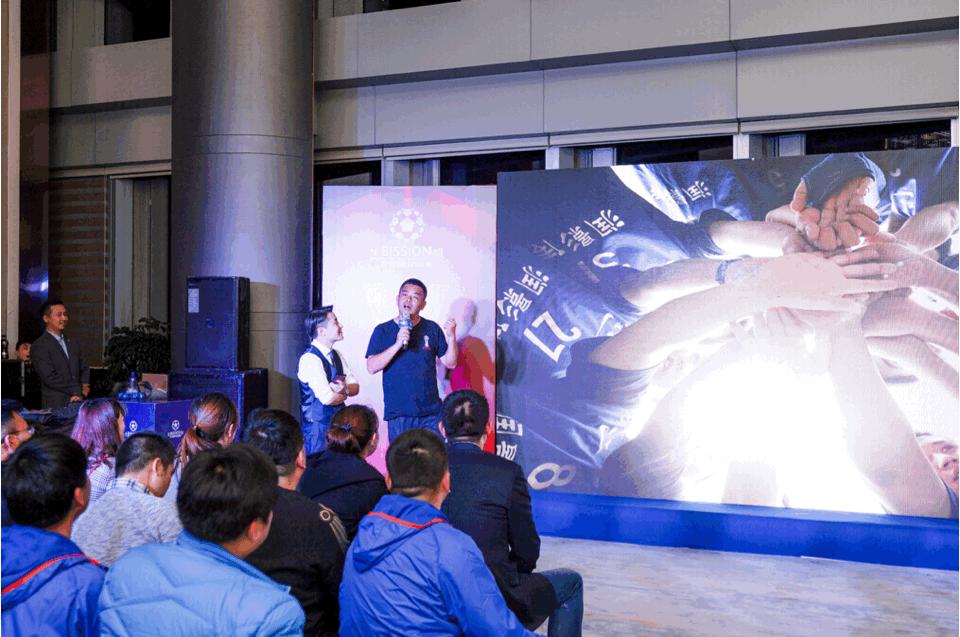 “快乐足球，快乐投资”——紫金所独家冠名2018毕盛足球联赛