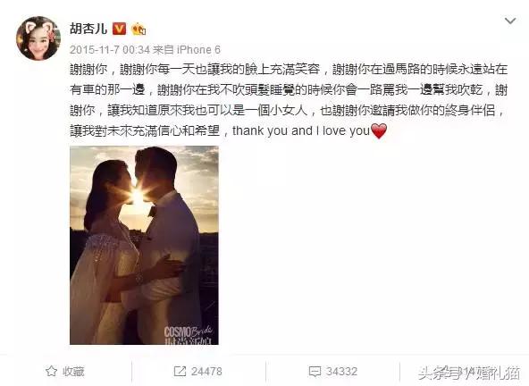 如何有逼格的晒婚纱照配文,晒婚纱照片的最佳配文