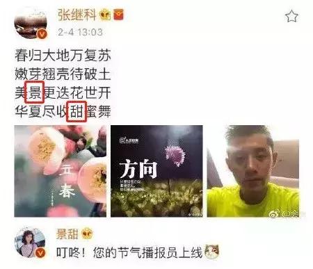 景甜化妆品日本,景甜同款化妆品