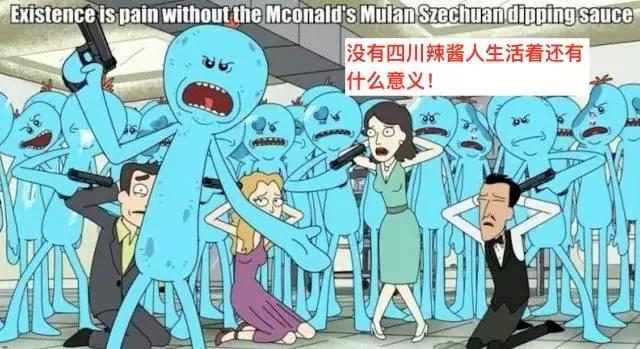 麦当劳买回麦当劳中国,麦当劳四川辣酱和蒜蓉辣酱