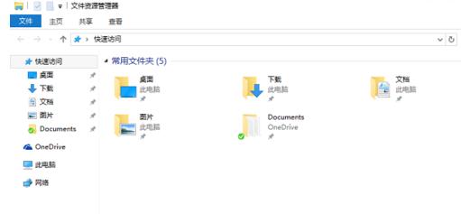 win10快捷键大全,win10旋转屏幕快捷键