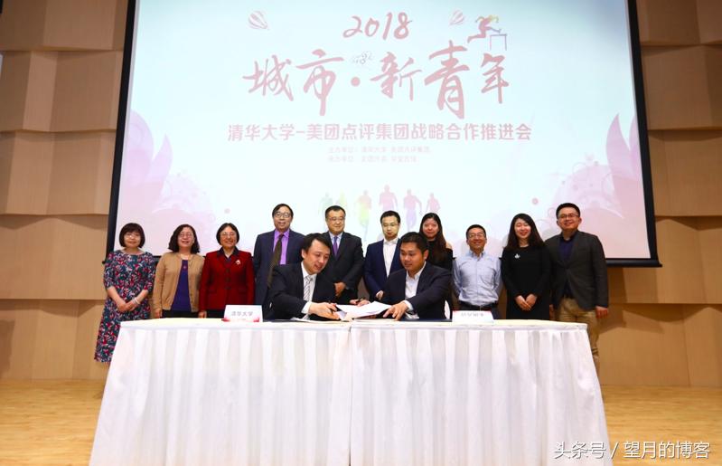 刚刚,美团外卖的骑手都能免费“上清华”了