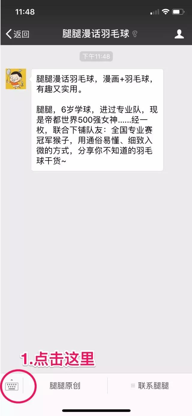 双打站位学会这几招业余就够了,双打左右手战术思路