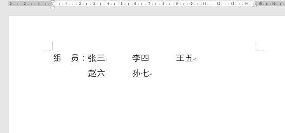 处理无法编辑的word,word表格上下竖线不对齐