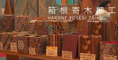 十元店就能买到的日用品，日本匠人却传承13代去做