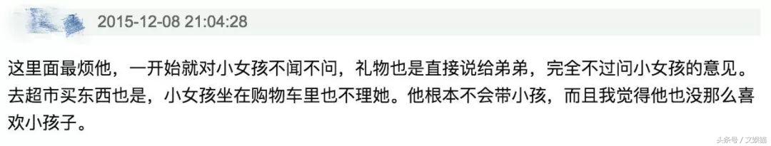 高云翔性侵案件女生现状,高云翔被曝涉嫌性侵被捕