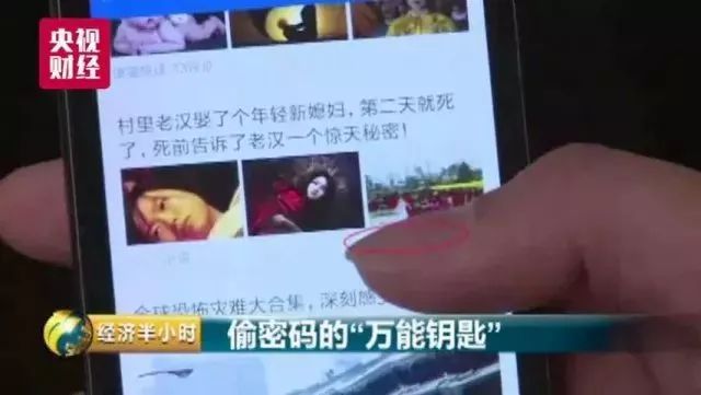 银行wifi泄露隐私,银行工作人员被网络诈骗