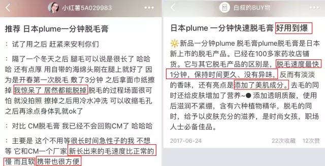 1秒脱毛,如何在一分钟内脱毛