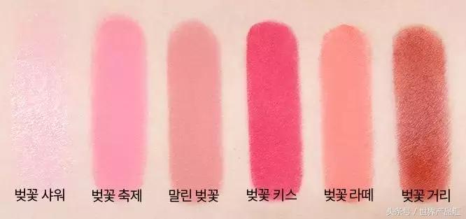 伊蒂之屋的限量版,伊蒂之屋限定