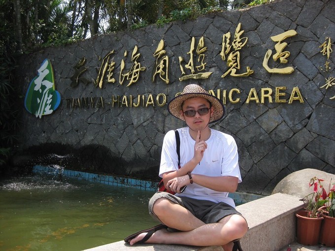 一路“王”下去----在三亚浪，把开会玩成度假！3