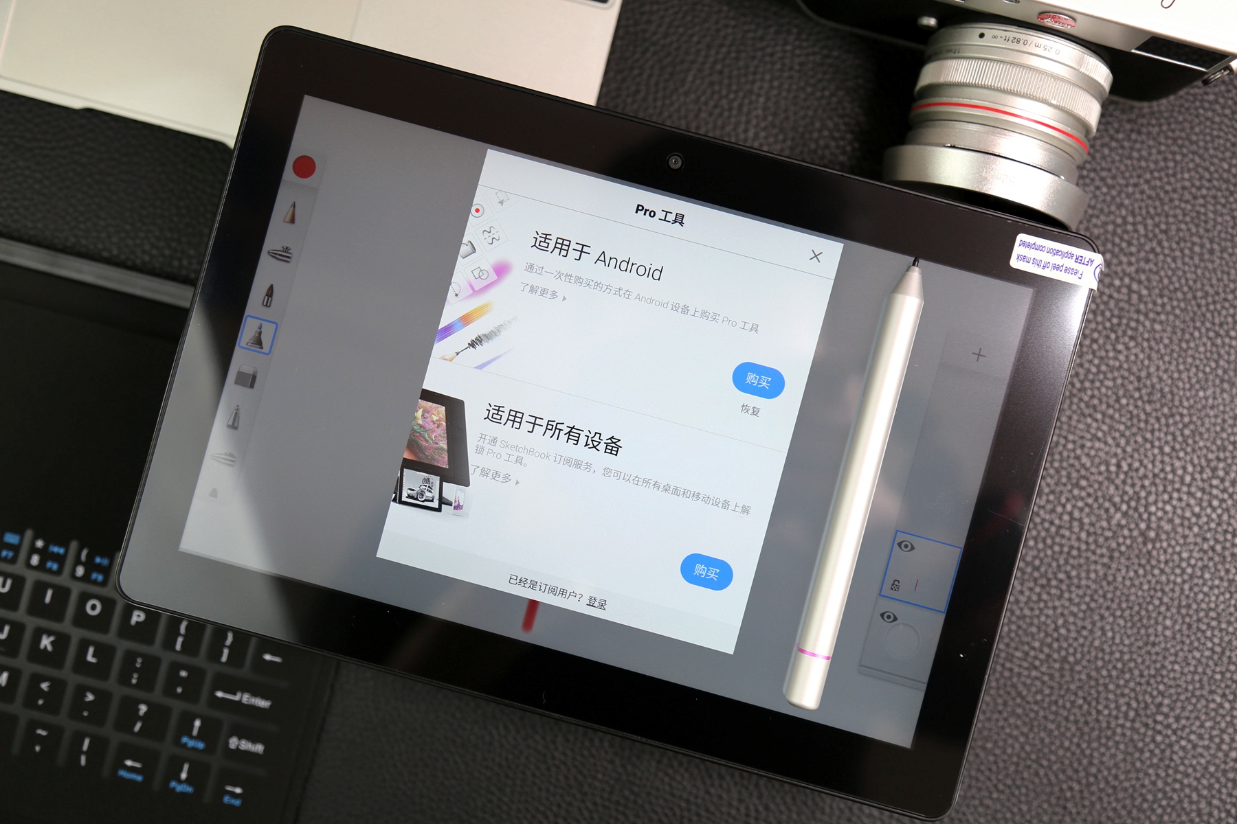 随身而行的移动办公室—VOYOi8MAX办公平板电脑