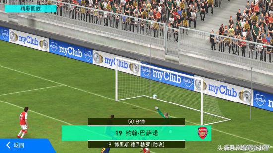 实况足球2022体验,实况足球还能用的基础高光