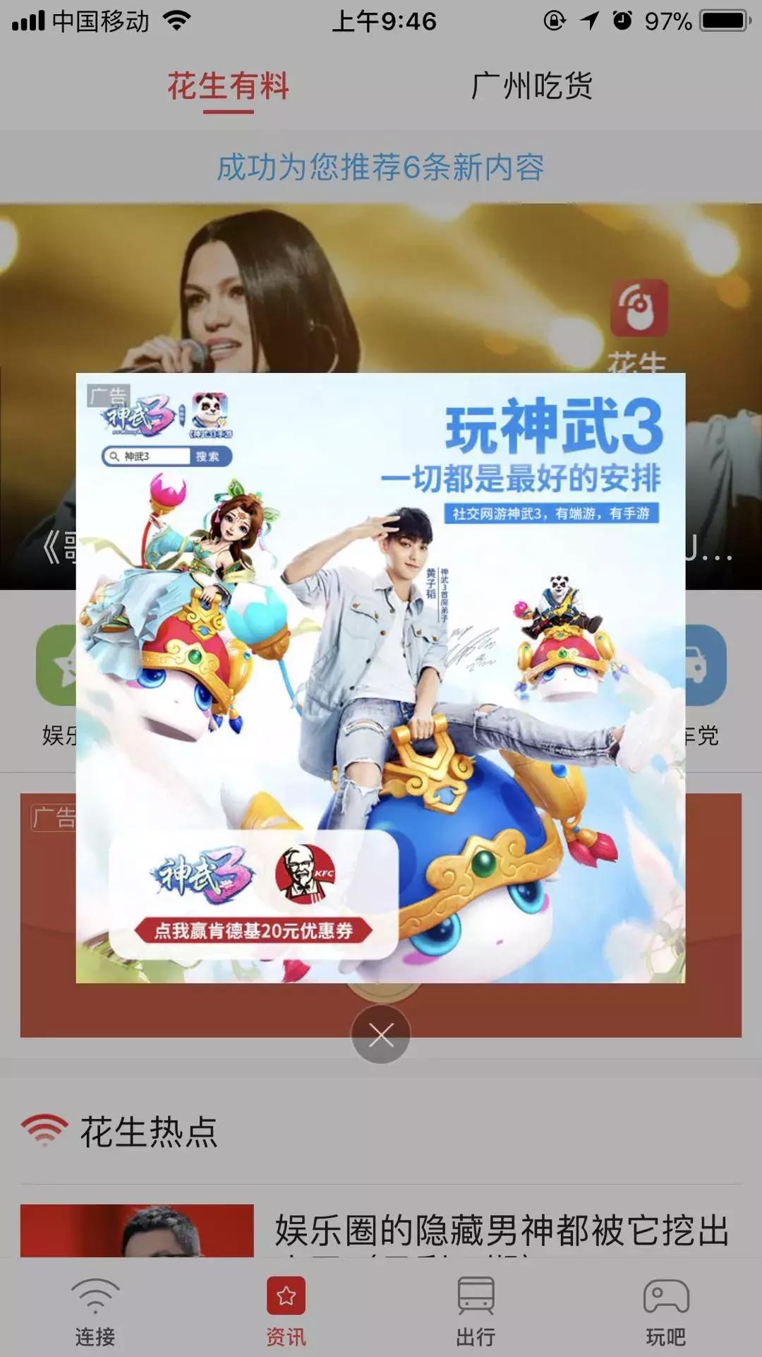 多益最新版号,多益发展史