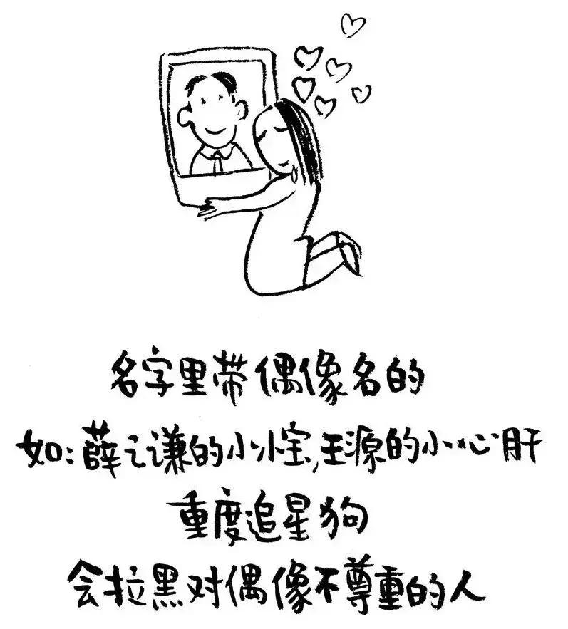 你微信名字暴露了你的人生,你的微信昵称已经暴露了你的内心