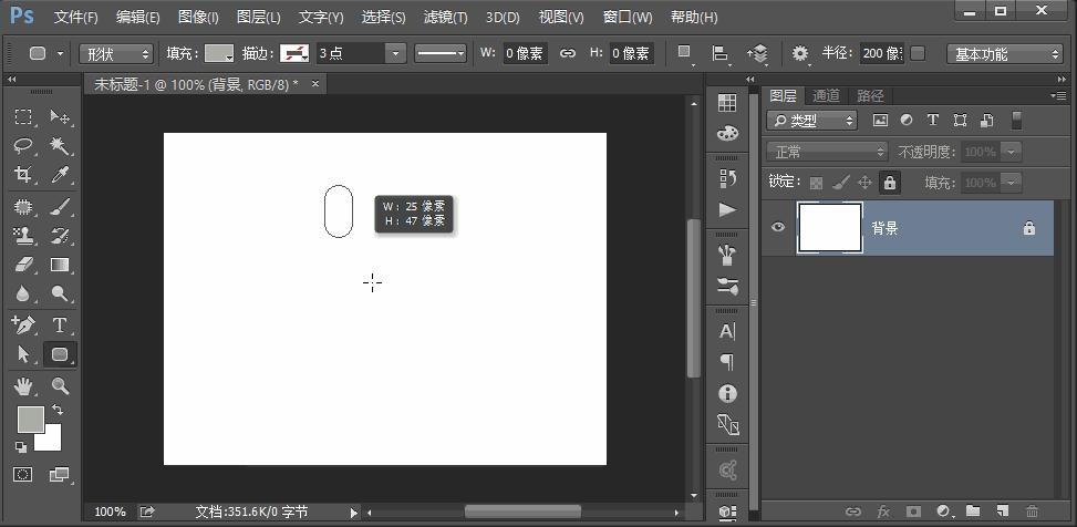 ps绘制ui对话框图标教程,ps绘制卡通形象草图