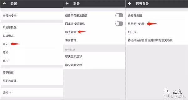 没有名字头像的人,不用自己头像做微信头像的人