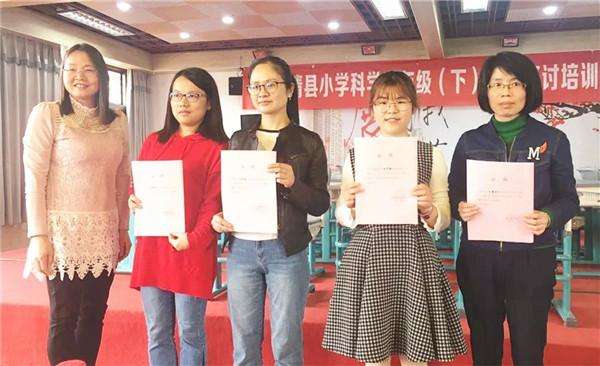 小学科学实验教学培训,小学科学暑期培训