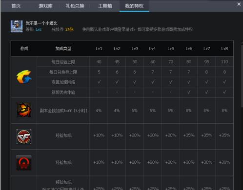 lol全皮肤插件以及教学,lol皮肤秒换工具