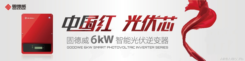 海润光伏退市后最新进展,海润光伏今日消息