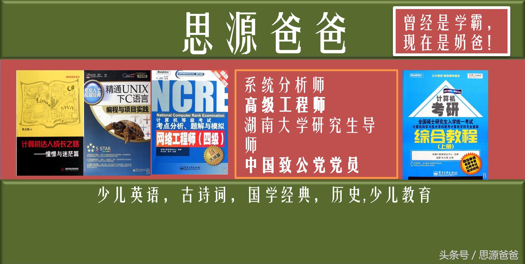 原版教材无音标,原版教材没学好