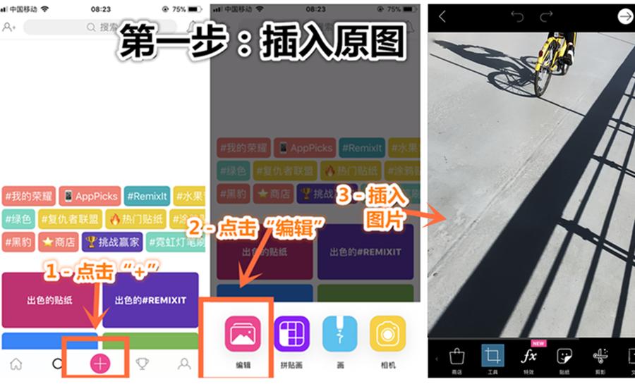 怎样修复照片遮住部分,修复照片的技巧
