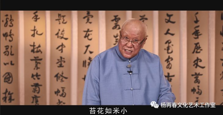 苔花如米小也学牡丹开意思是什么,青春恰自来苔花如米小也学牡丹开