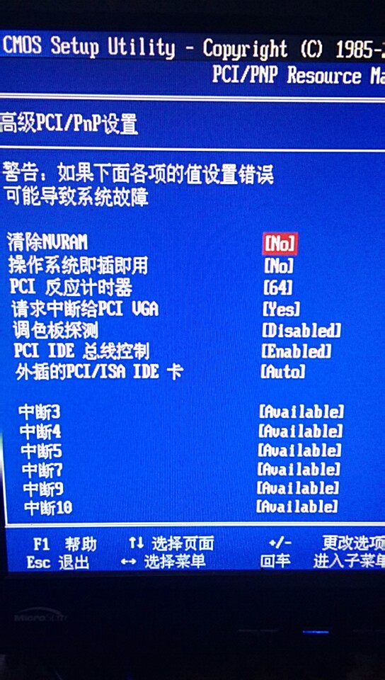主板设置性能最佳的作用,主板设置all是什么意思
