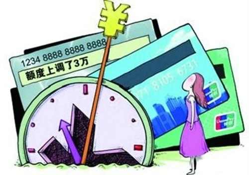 信用卡临时额度加固定额度,信用卡临时额度调整到20万
