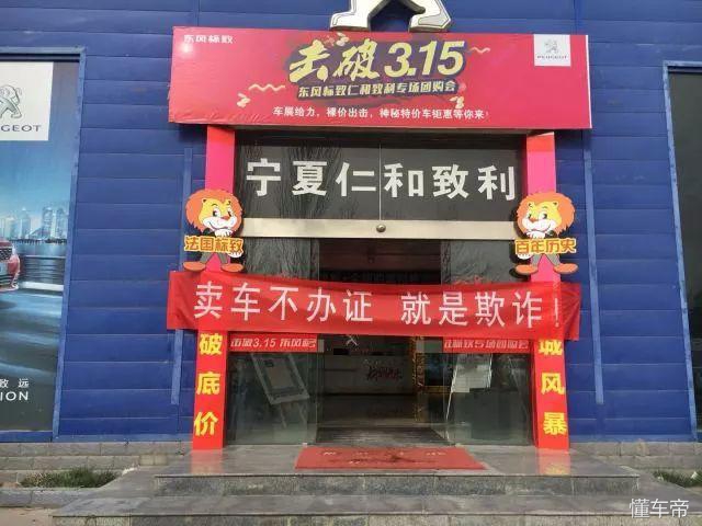 4s店把新车抵押给银行是什么操作,怎么防止新车被4s店抵押