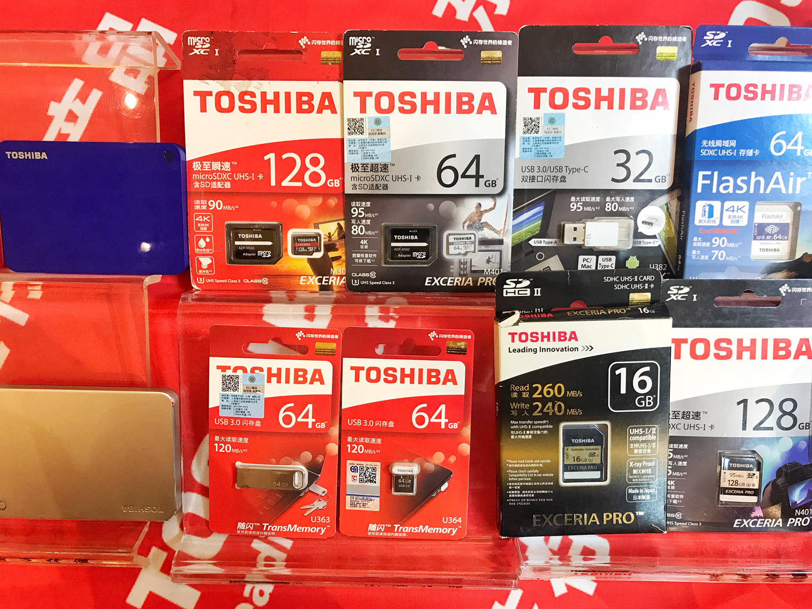 与低碳环保同行，东芝存储线下沙龙活动